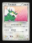 Tornadus