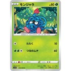 Tangela