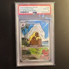 Alolan Dugtrio