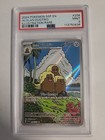 Alolan Dugtrio
