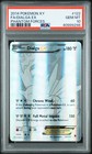 Dialga EX