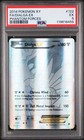 Dialga EX