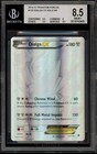 Dialga EX