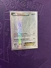 Dialga EX