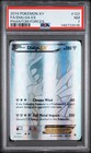 Dialga EX