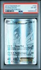 Dialga EX