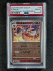 Flareon