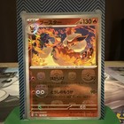 Flareon