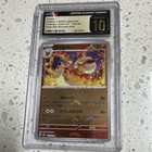 Flareon
