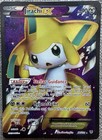 Jirachi EX