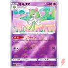 Kirlia