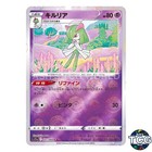 Kirlia
