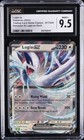 Lugia EX