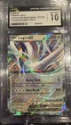 Lugia EX