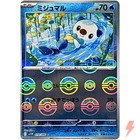 Oshawott
