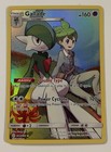 Gallade