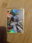 Gallade