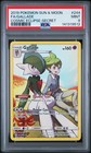 Gallade