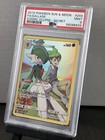 Gallade