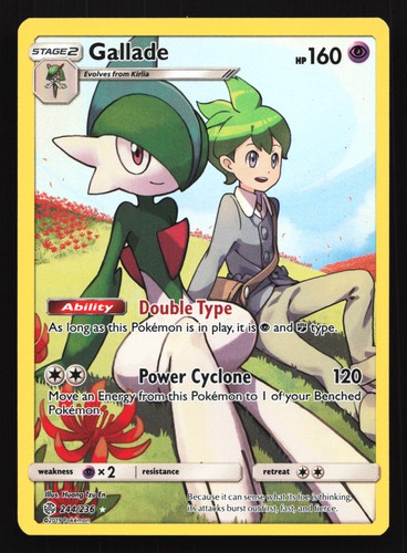 Gallade