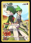 Gallade