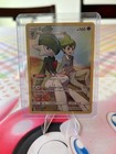 Gallade