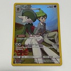 Gallade