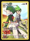 Gallade