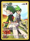 Gallade