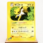 Jolteon