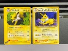 Jolteon
