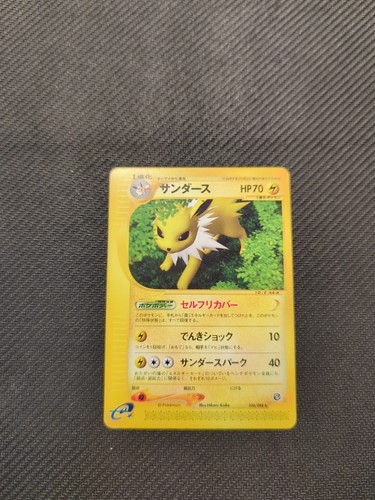 Jolteon
