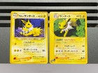 Jolteon