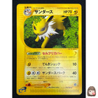 Jolteon
