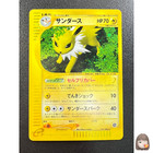 Jolteon