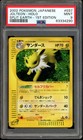 Jolteon