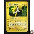 Jolteon