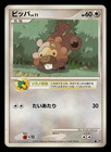 Bidoof