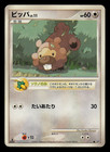 Bidoof