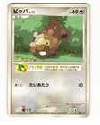 Bidoof
