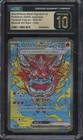 Hearthflame Mask Ogerpon Ex