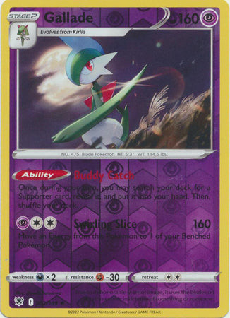 Gallade