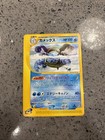 Blastoise