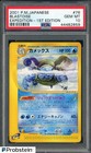 Blastoise