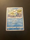 Oshawott