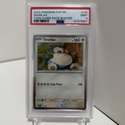 3 Pack Blister