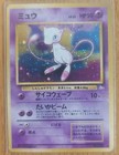 Swirlix