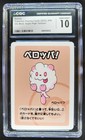 Swirlix
