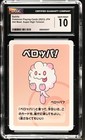 Swirlix