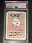 Swirlix